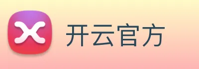 开云官方 Logo